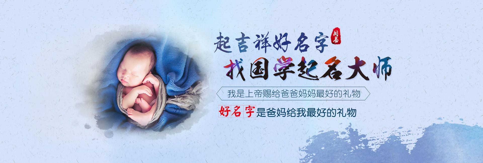 起名字男孩-鞋包公司取名简单大气