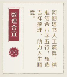 起名字男孩-起名流程四